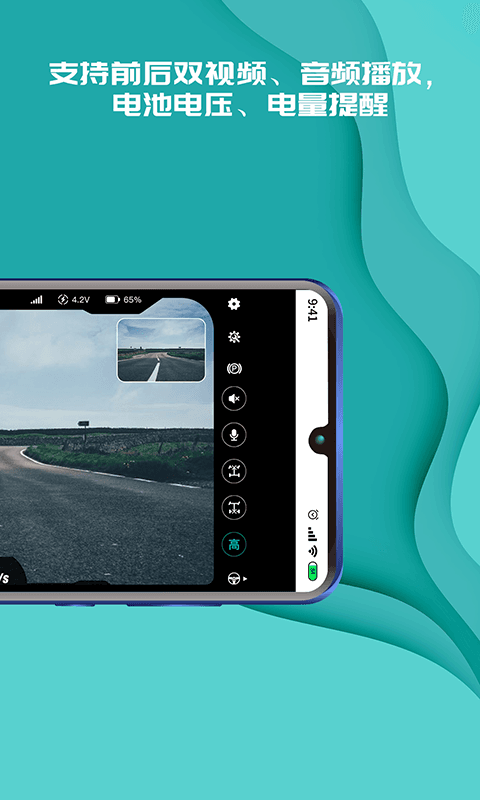 ʵ�Ƿɳ�������(ң�س���������) v3.1.251229 ��׿��