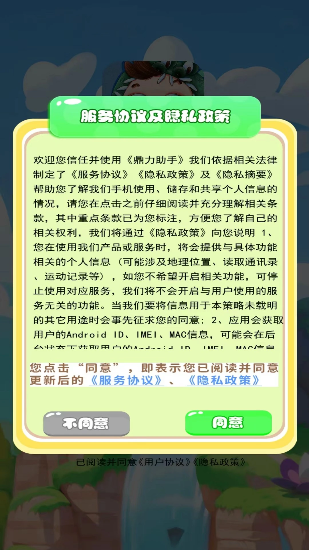 ��������