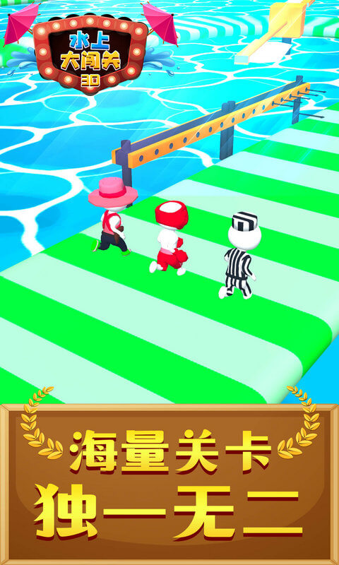 ˮ�ϴ󴳹�3D