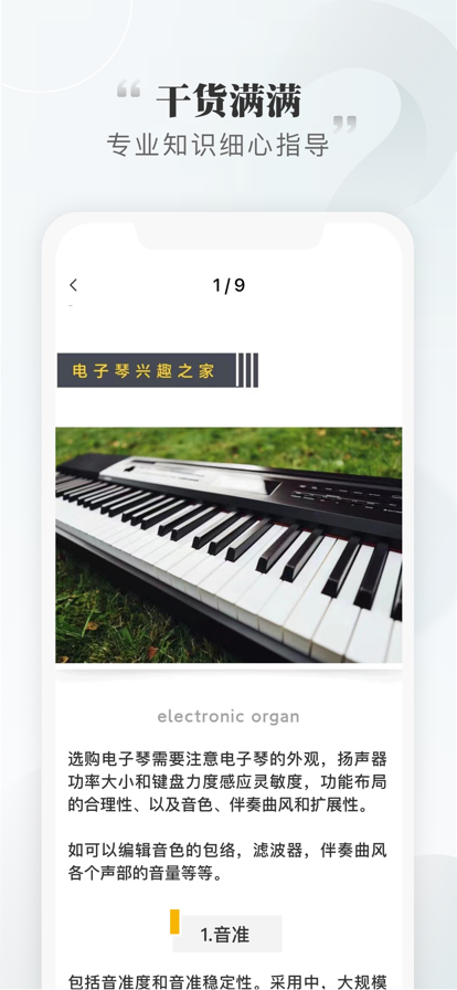 千尺学堂
