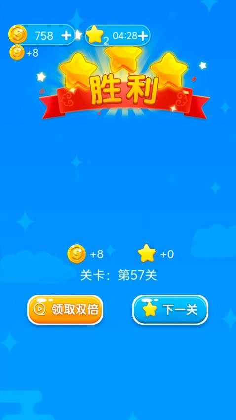 动物向前冲