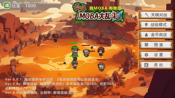 MOBA���Ҷ���TapTap���԰棩