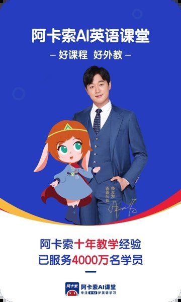 ������AIӢ�����