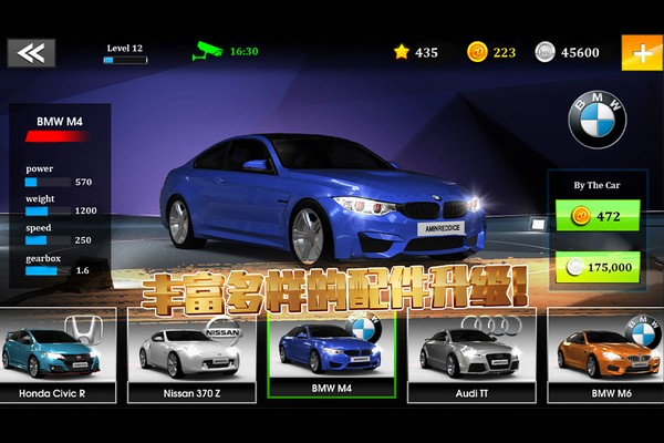 极速赛车内置绿色钥匙Mod菜单手机最新版