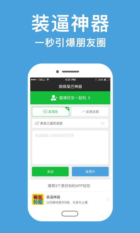 ΢��β������