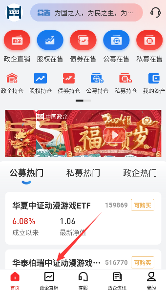 �й�����app2026����