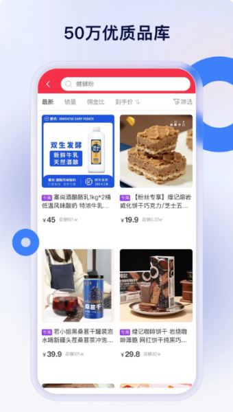 �ȶ�����(���Ϲ�������) v1.6.93 ��׿��