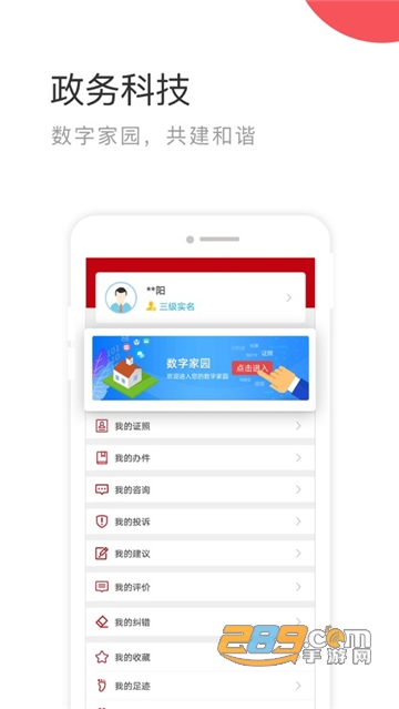 �����������ƽ̨