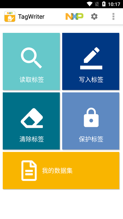 tagwriter�������ֻ���