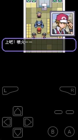 口袋妖怪不手机版