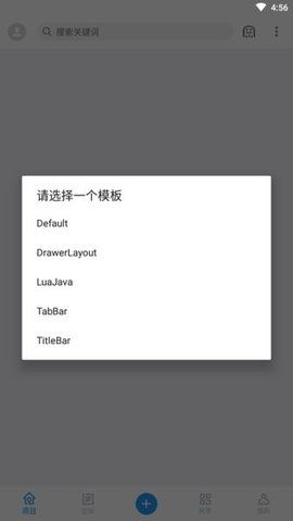 AndLua(手机编程软件) v1.3 安卓版