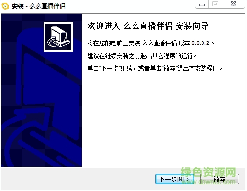 么么直播
