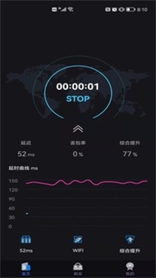 旋风加速度器免费官网版2026