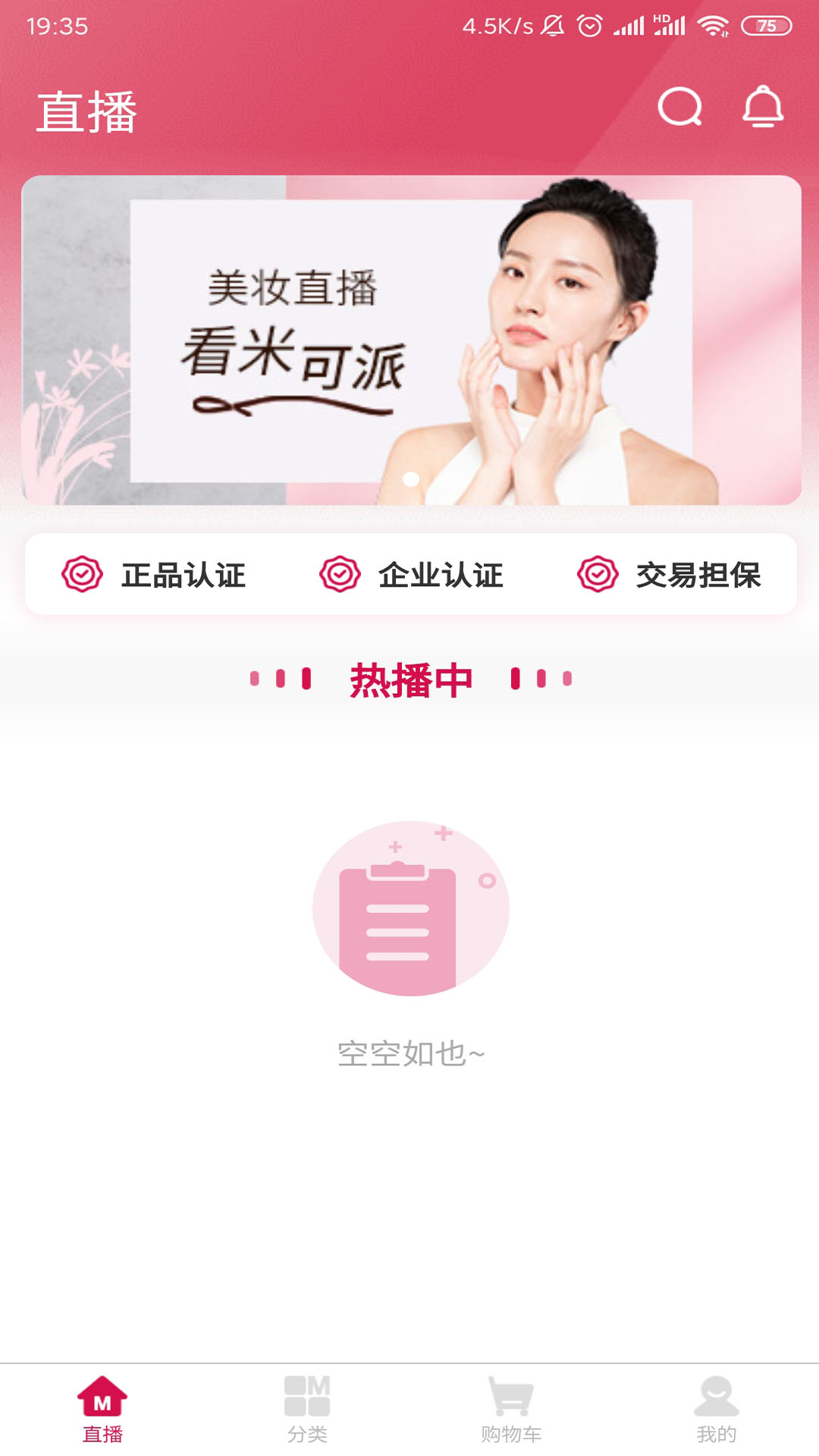 �׿���ֱ��