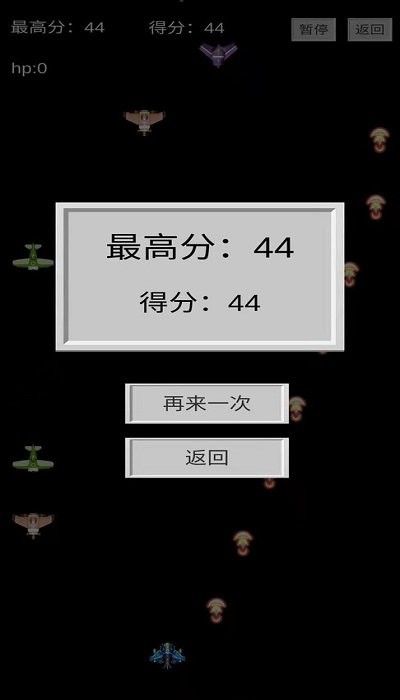 �ɻ���ս