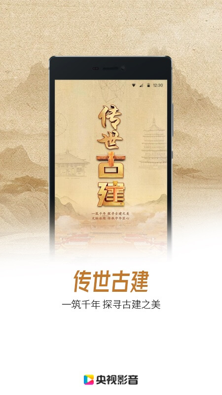 ����Ӱ��app�ٷ����app