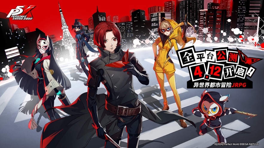 女神异闻录:夜幕魅影