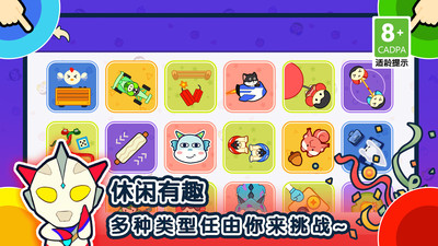 12345С��Ϸ.���°�����2025