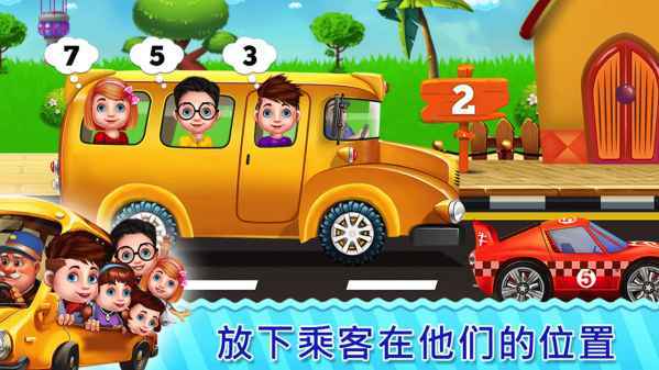 �ҵ�У��С˾����Ϸ