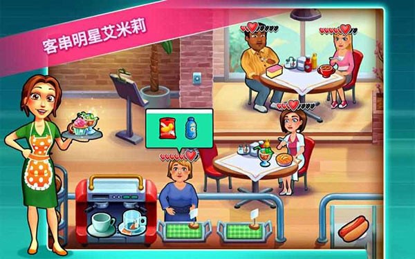 中心医院2治愈时光完整版 安卓破解版v5.8