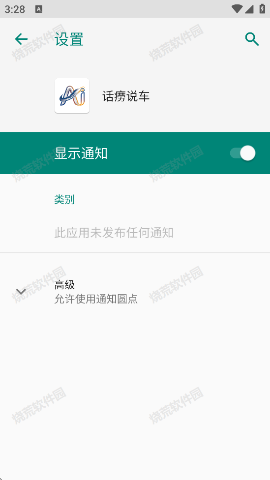 话痨说车
