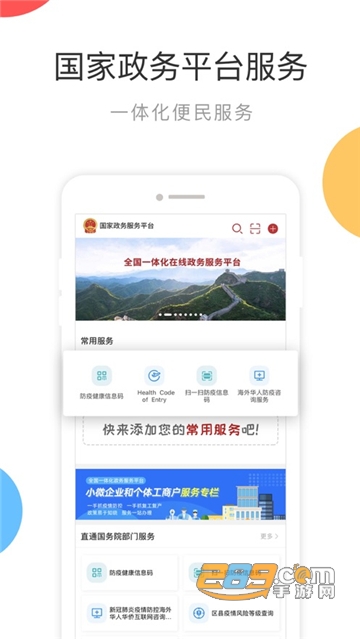 �����������ƽ̨