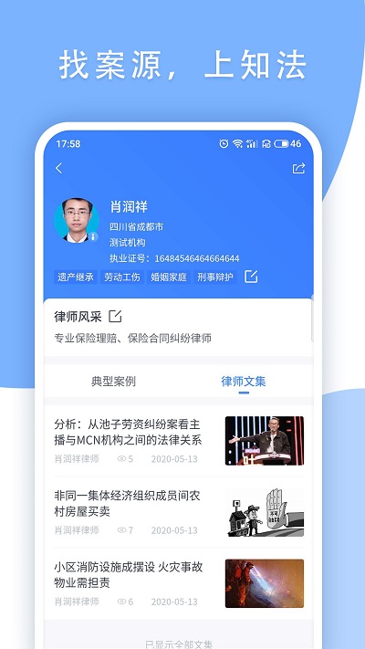 ֪����ʦ��