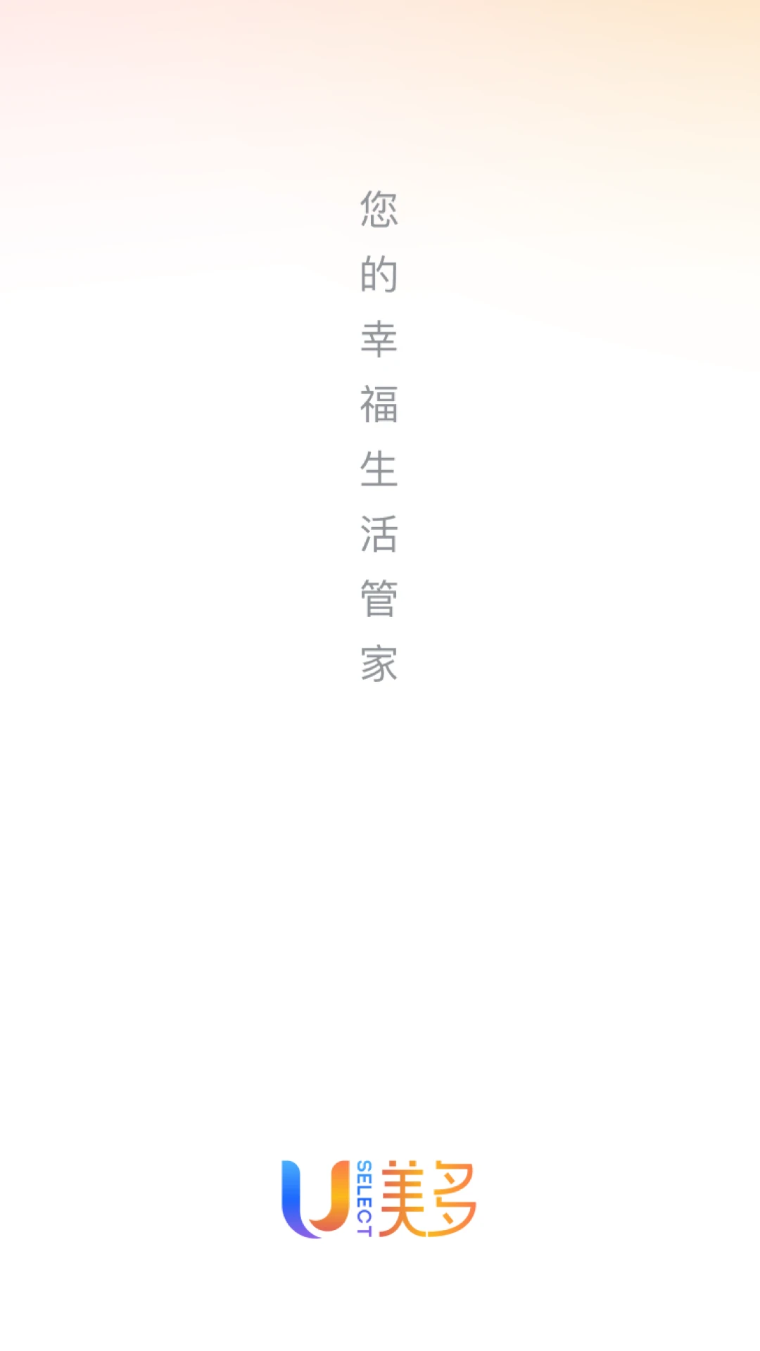 美多优选
