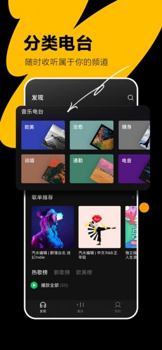 汽水音乐破解版无限制2026免费版