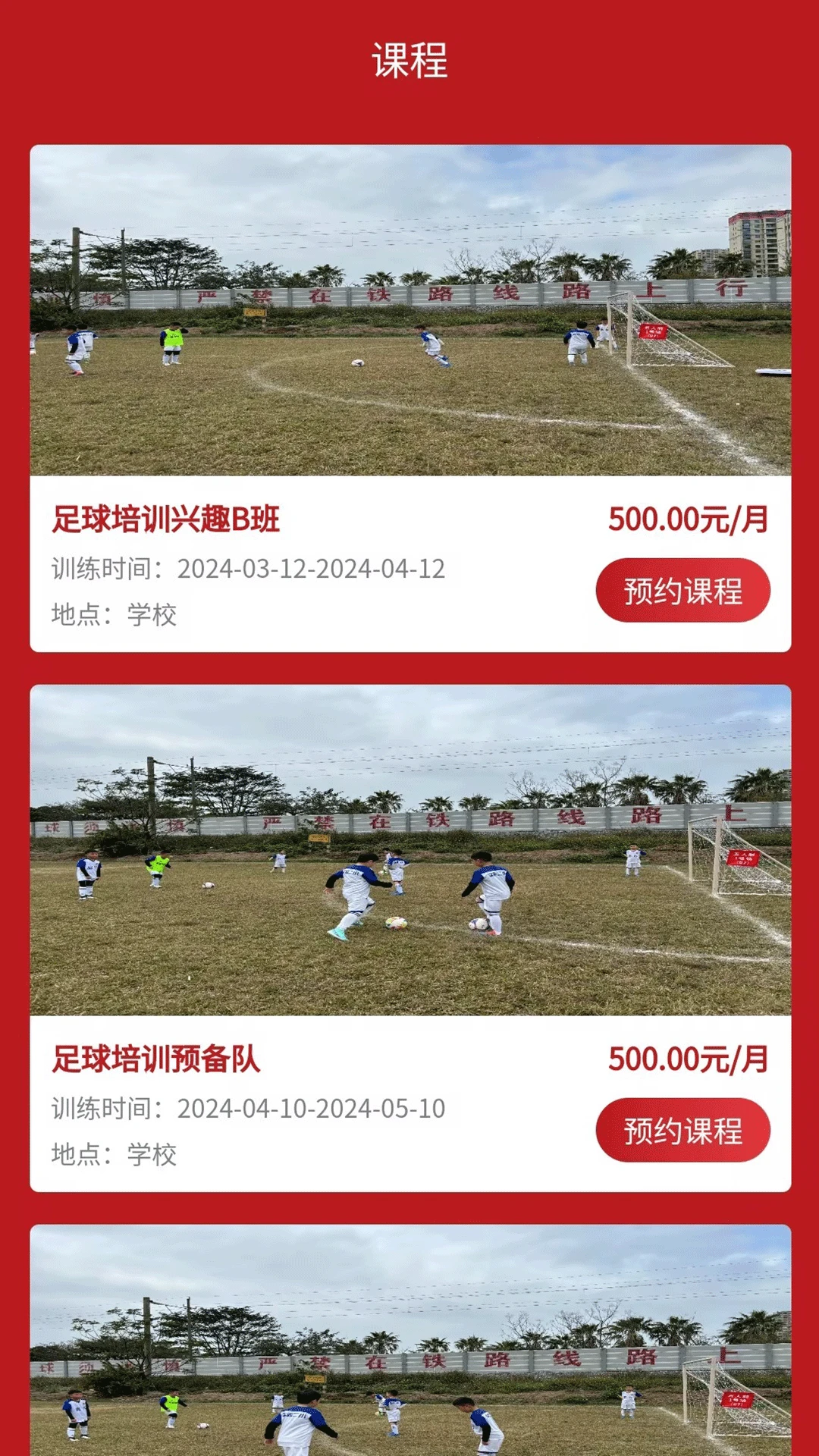 ������������