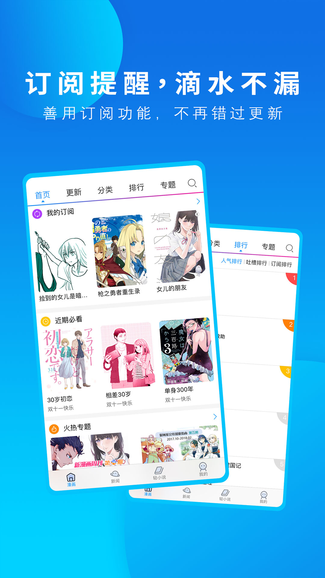 ����֮�ҹٷ�app