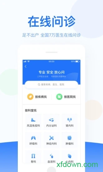 ��ҽ������