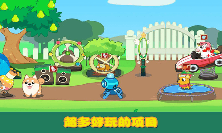 ����У԰�ڴ�è��