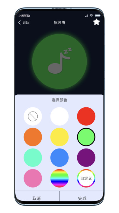 sleepover��ҹ��Ϸ��׿���°�