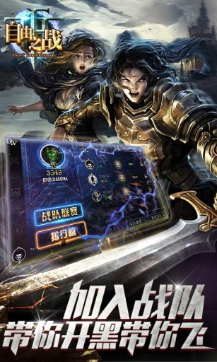 ����֮ս�´�������