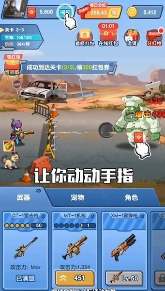 ��ǿ������