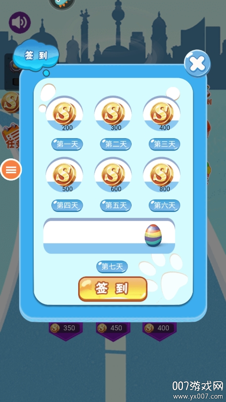 无尽旋转模拟器