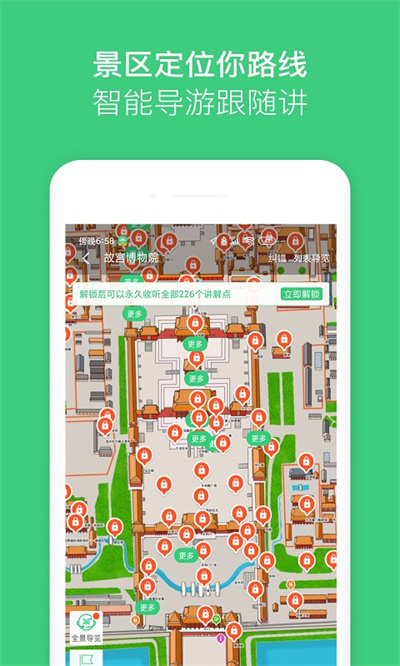 �ʹ������ֻ����ӵ���