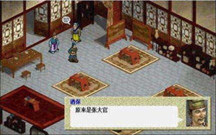 蜀汉英雄传攻略官网版