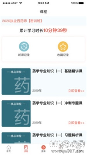 ��ѧ����