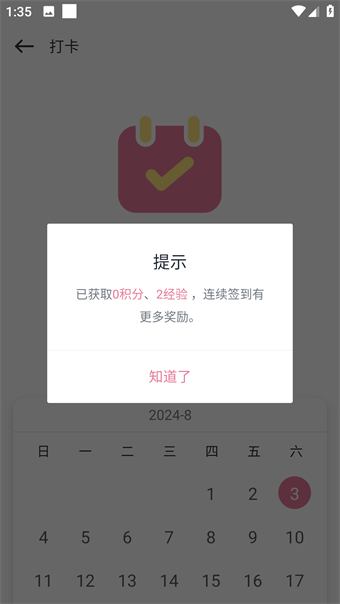 游咔app官方最新网址入口官网版