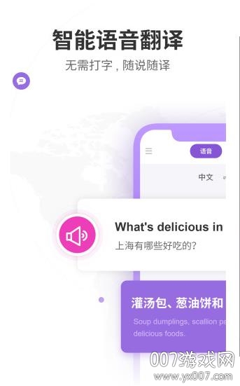 Ѹ������ʶ��