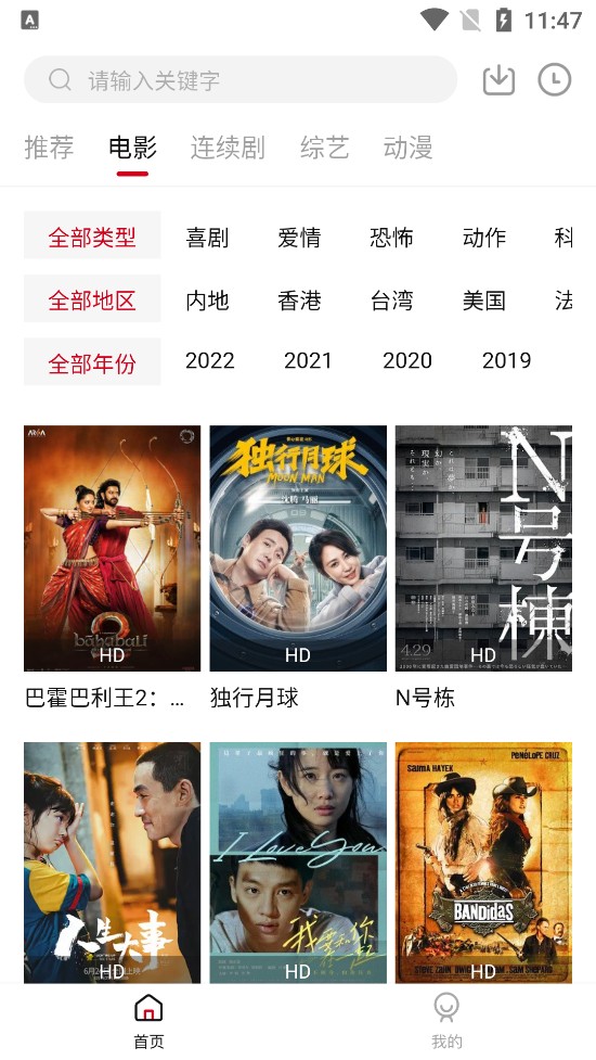 菲剧影视