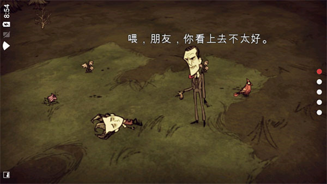 饥荒手机版千年狐mod直装版