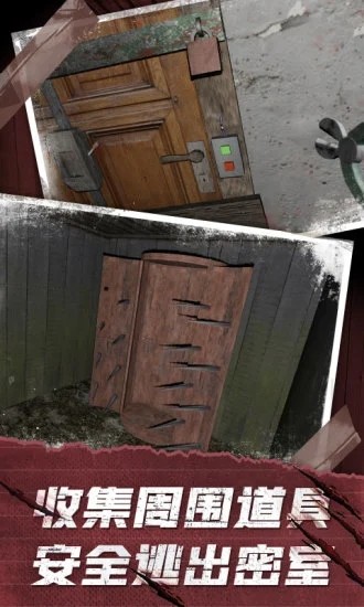 恐怖奶奶3手游版