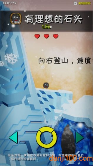 �������ʯͷ