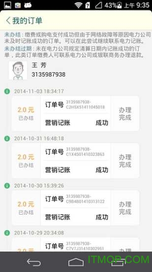 ������籦