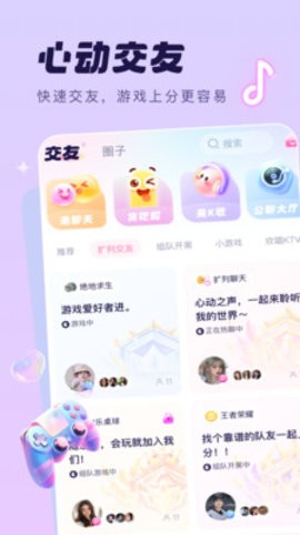 梦音星球