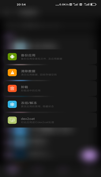 Scene4 最新版v4.7.2