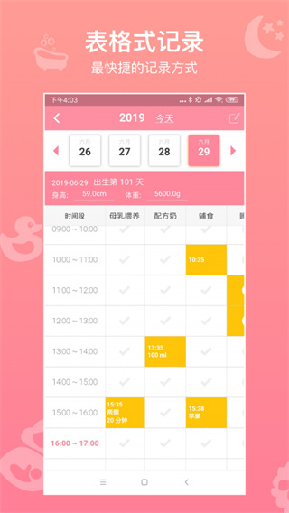 ���������¼